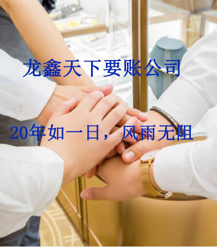 揭西要账公司
