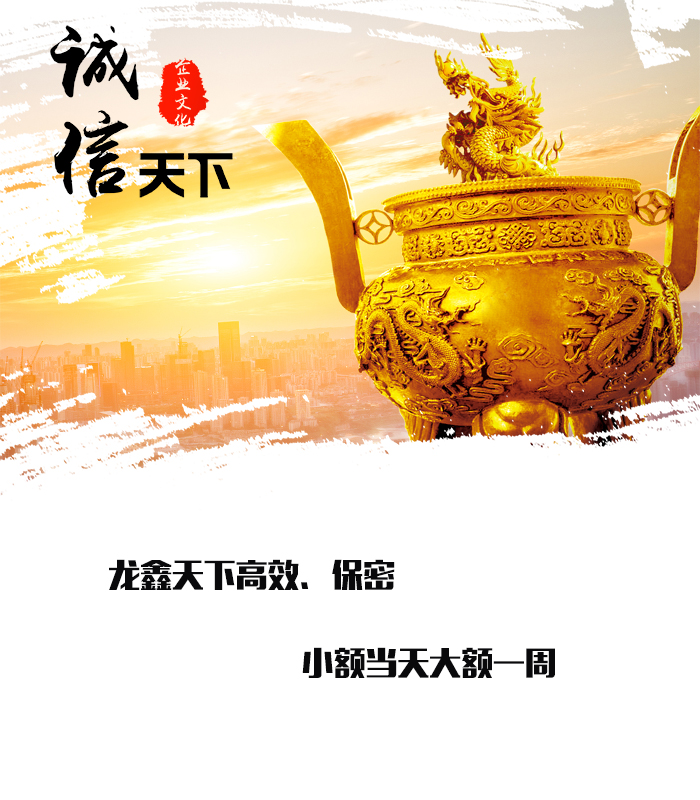 揭西要债公司